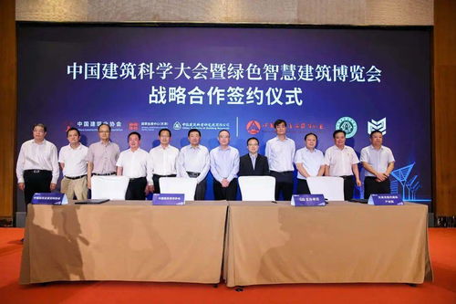 绿色建筑新篇章 国家会展中心（天津）迎来首展中国建筑科学大会暨绿色智慧建筑博览会